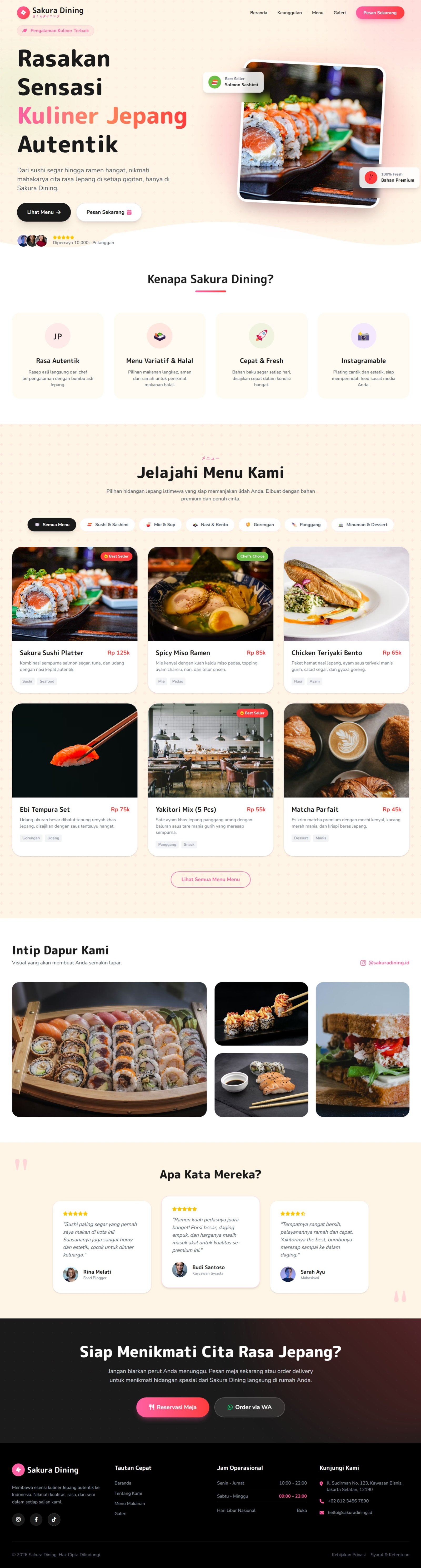 Sakura Dining さくらダイニング